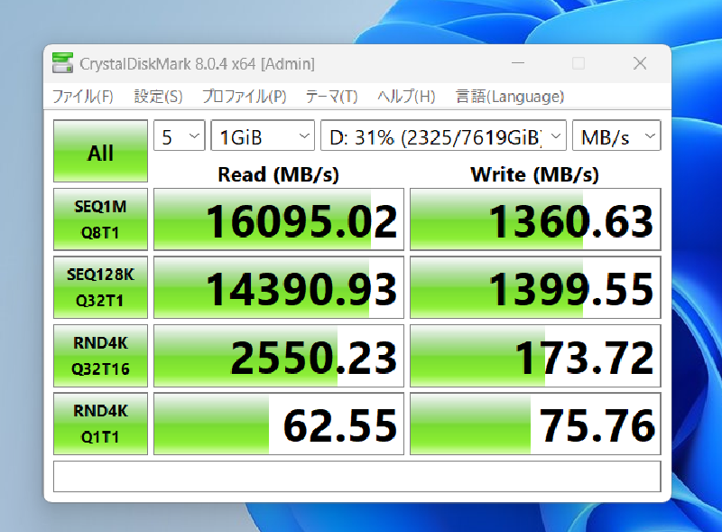 Featured image of post オールフラッシュのNASを組んでみた