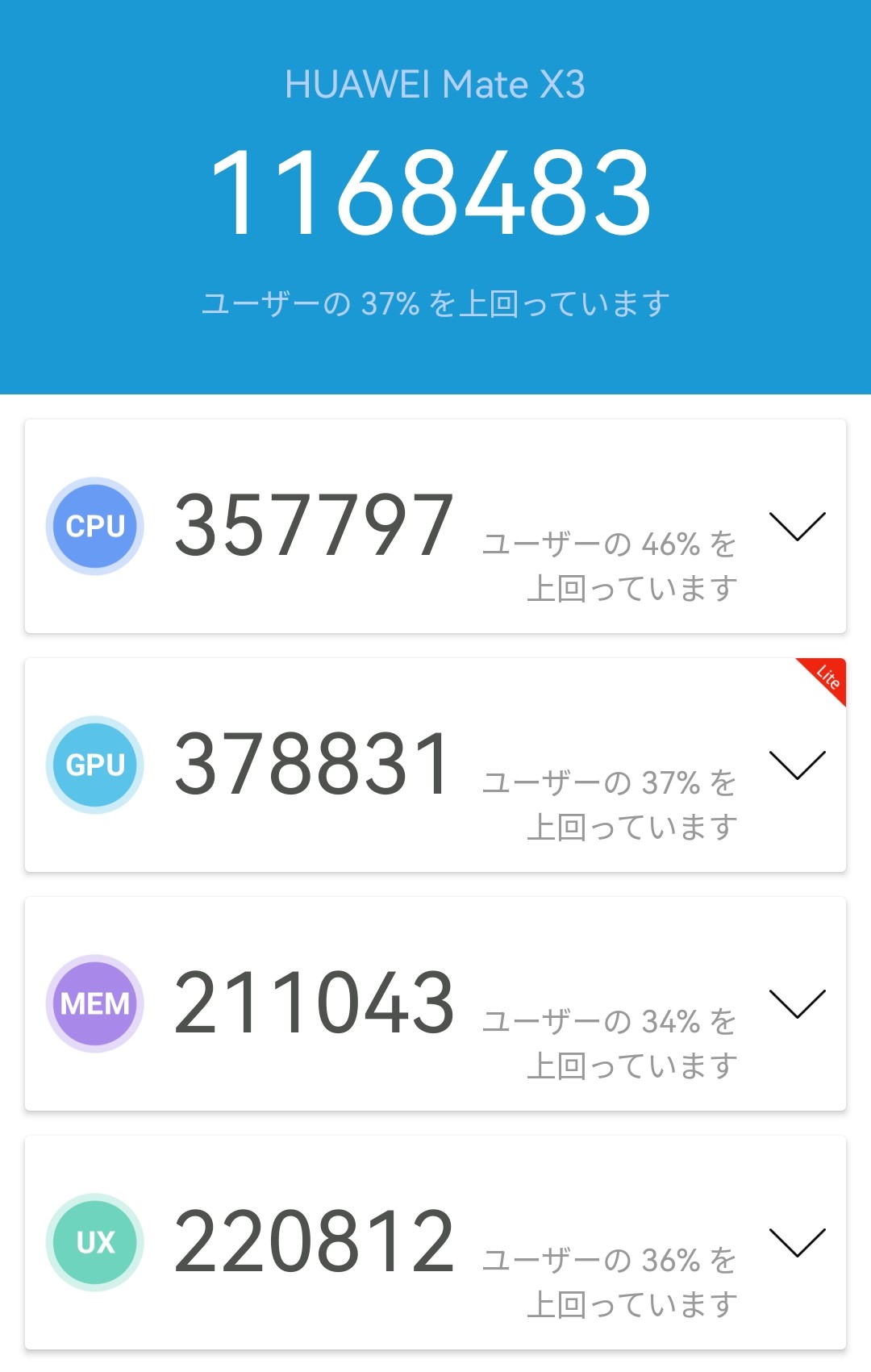 MateX3 1168483