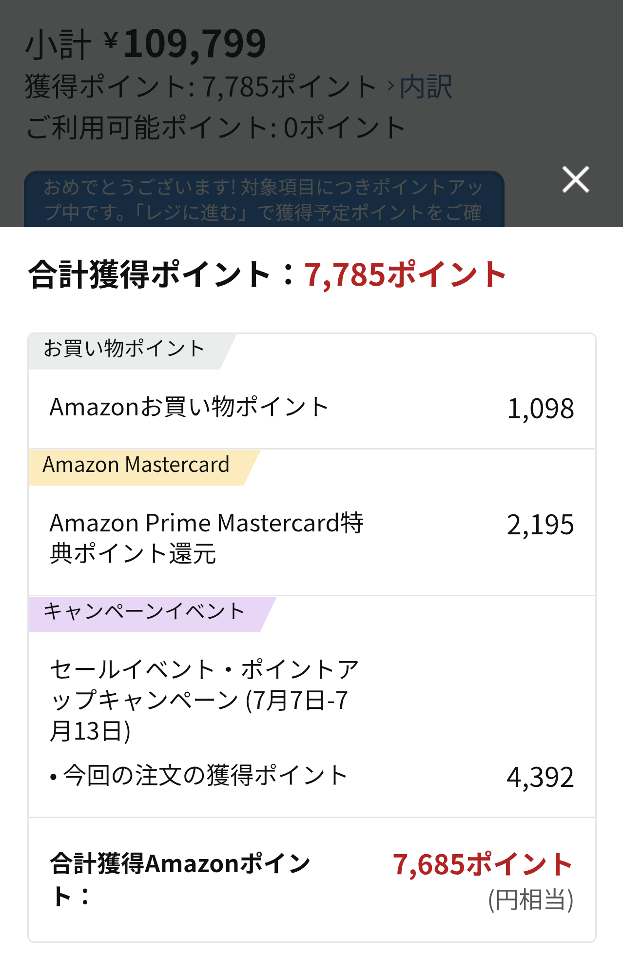↑8TB